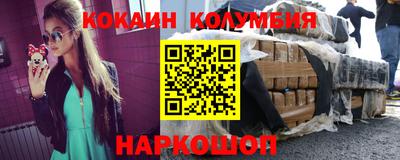 герыч Бийск