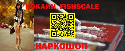 ГАЛЛЮЦИНОГЕННЫЕ ГРИБЫ Волжск