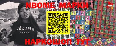 герыч Бийск