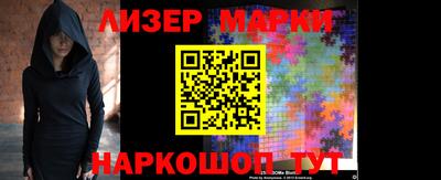 марихуана Берёзовский