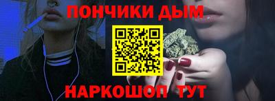 марихуана Берёзовский