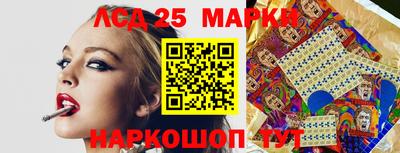 ГАЛЛЮЦИНОГЕННЫЕ ГРИБЫ Волжск