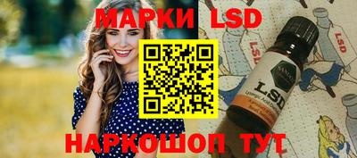 мескалин Волжский