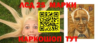 сатива Беслан