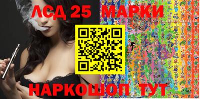 герыч Бийск