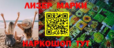 мескалин Волжский