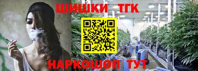 марихуана Берёзовский