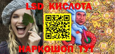 ГАЛЛЮЦИНОГЕННЫЕ ГРИБЫ Волжск