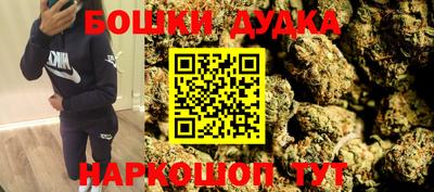 марихуана Берёзовский