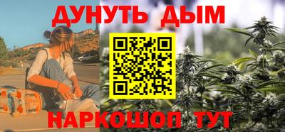ГАЛЛЮЦИНОГЕННЫЕ ГРИБЫ Волжск