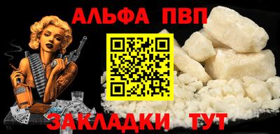 ГАЛЛЮЦИНОГЕННЫЕ ГРИБЫ Волжск