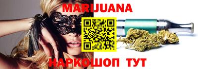 сатива Беслан