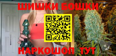 сатива Беслан