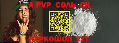 ГАЛЛЮЦИНОГЕННЫЕ ГРИБЫ Волжск