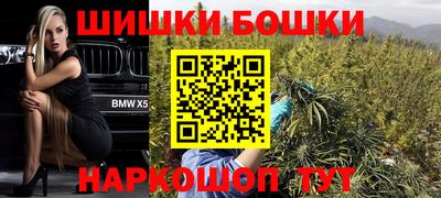 марихуана Берёзовский