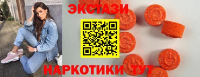 ГАЛЛЮЦИНОГЕННЫЕ ГРИБЫ Волжск
