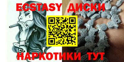 ALPHA-PVP Абинск