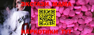 ГАЛЛЮЦИНОГЕННЫЕ ГРИБЫ Волжск