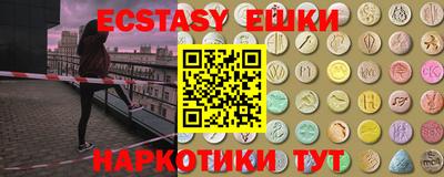 ECSTASY Жуковский