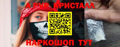 герыч Бийск