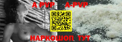 герыч Бийск