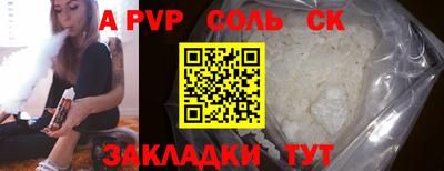 мескалин Волжский