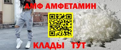 мескалин Волжский