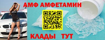 мескалин Волжский