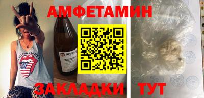 мескалин Волжский