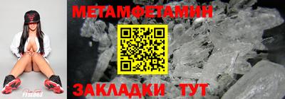 дмт Волгодонск