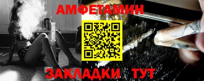 дмт Волгодонск