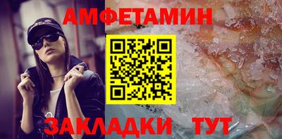 мескалин Волжский