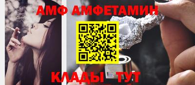 мескалин Волжский