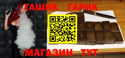 ГАЛЛЮЦИНОГЕННЫЕ ГРИБЫ Волжск