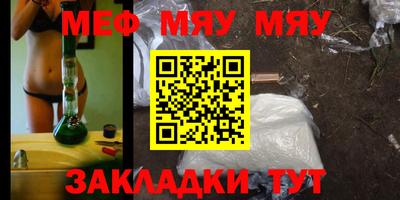 сатива Беслан