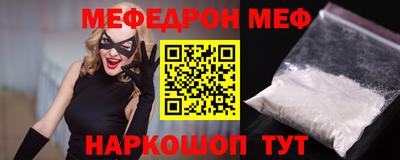 дмт Волгодонск