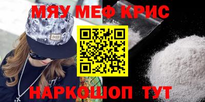 мескалин Волжский