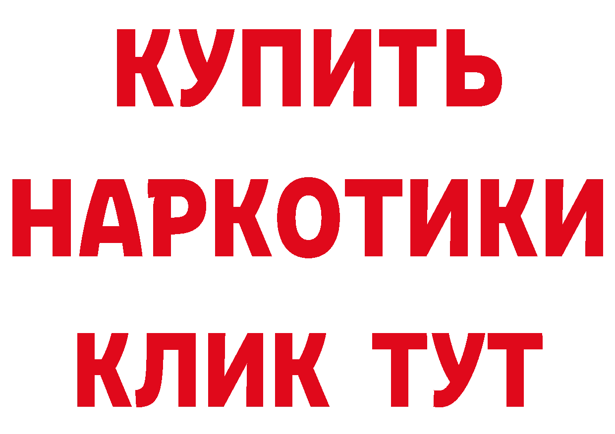 Cocaine VHQ маркетплейс darknet mega Губаха