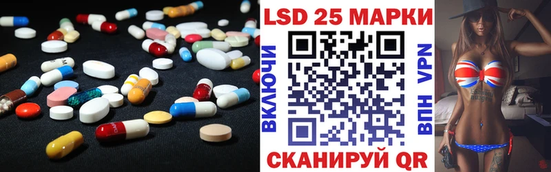 LSD-25 экстази кислота Губаха