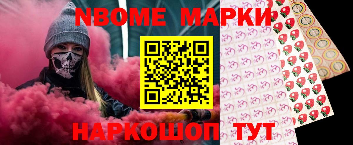  Кокаин Губаха