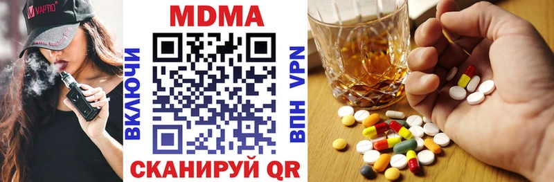 дарнет шоп  Губаха  МДМА кристаллы 