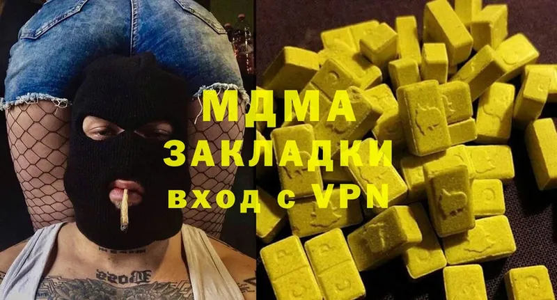 где найти   Губаха  МДМА VHQ 