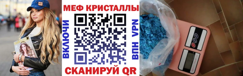 darknet официальный сайт  Губаха  МЯУ-МЯУ мяу мяу 