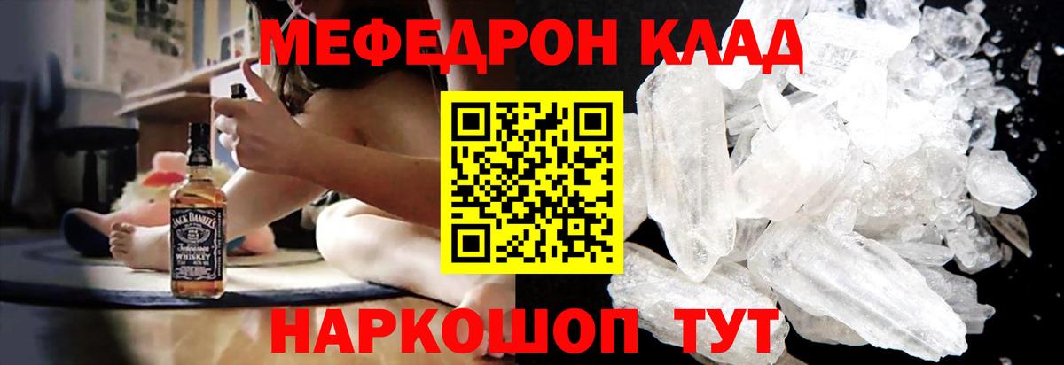 Alpha-PVP Губаха