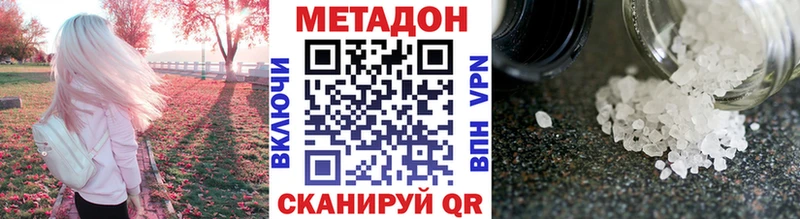 МЕТАДОН мёд  Губаха 