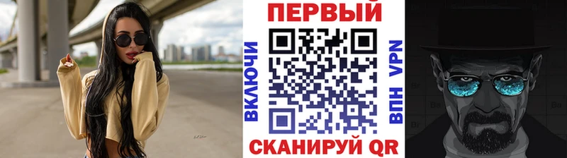 Метамфетамин Methamphetamine  купить наркотики сайты  Губаха 
