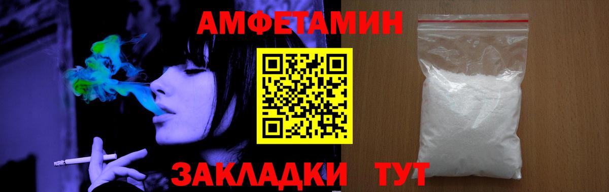 Конопля  Марихуана  Вход с VPN  Hash Oil  Губаха  Плюхи  СОЛЬ CK  Мефедрон  МЕФ  Cocaine 