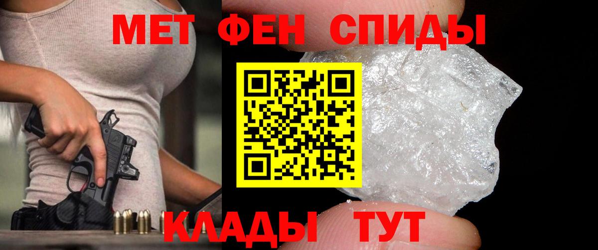 Губаха  Метамфетамин мет  Вход с VPN  Метамфетамин мет 
