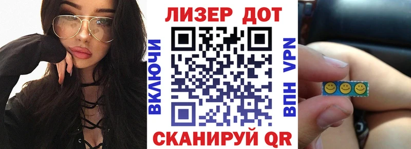 omg зеркало  Губаха  Наркотические марки 1500мкг 