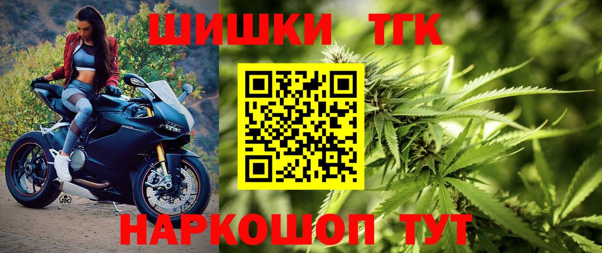 Каннабис THC 21%  Губаха  Марихуана гибрид  МАРИХУАНА индика 